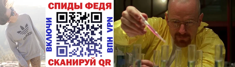 АМФ Розовый  Ессентуки 