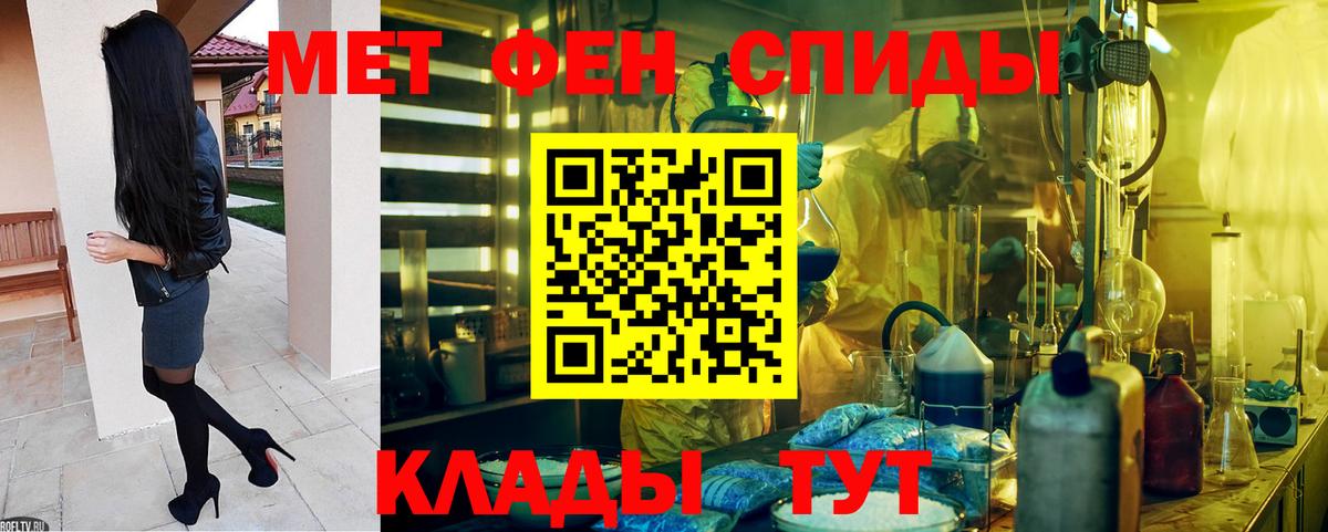 Amphetamine 98% Ессентуки