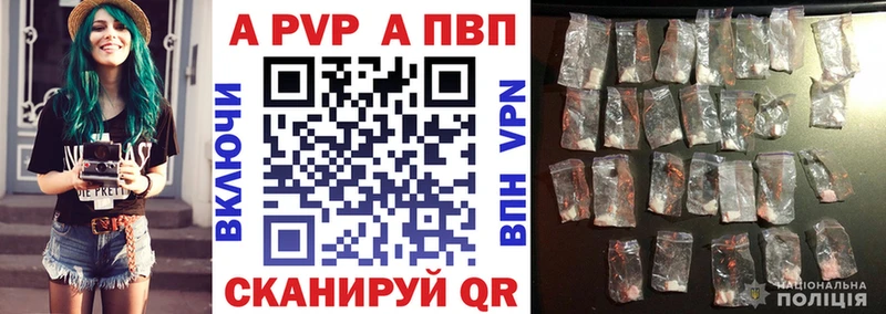 цены наркотик  дарк нет клад  A-PVP мука  Ессентуки 