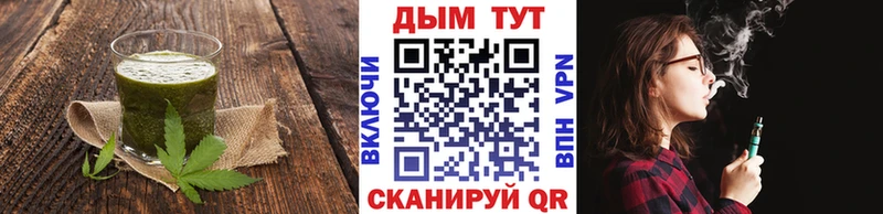 Еда ТГК конопля  как найти   Ессентуки 
