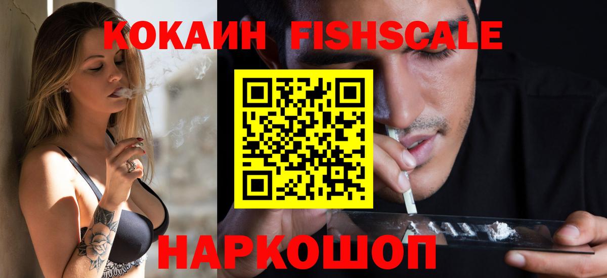 Кокаин Перу Ессентуки