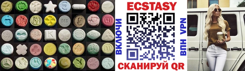 ЭКСТАЗИ TESLA  Ессентуки 