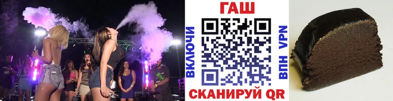 Гашиш Premium Ессентуки