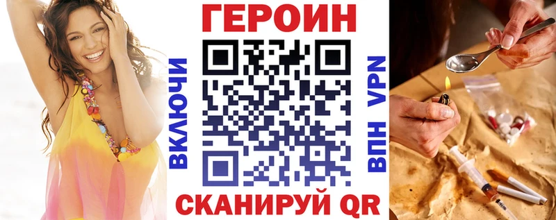 как найти закладки  Ессентуки  ГЕРОИН белый 