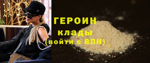 мефедрон мука Балабаново