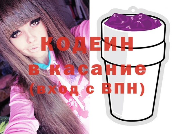 кокаин VHQ Балахна