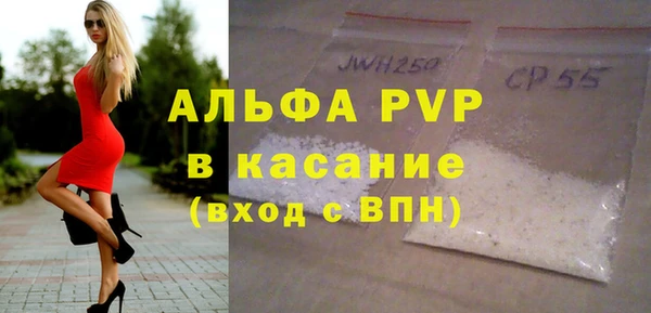 дживик Баксан