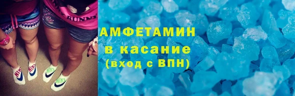 мефедрон мука Балабаново