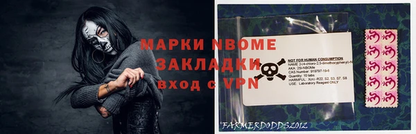 дживик Баксан