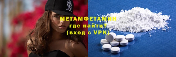 мефедрон мука Балабаново