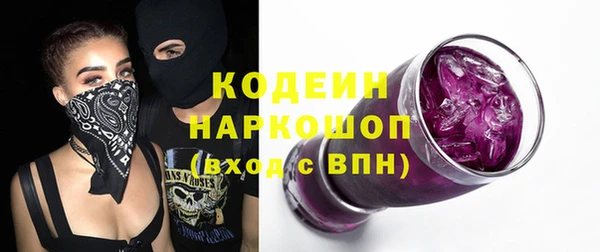 дживик Баксан
