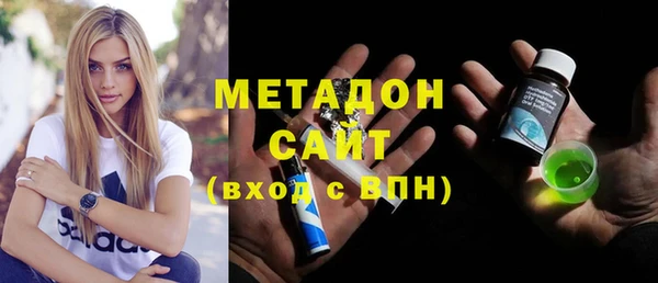 мефедрон мука Балабаново