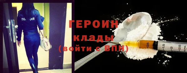 кокаин VHQ Балахна