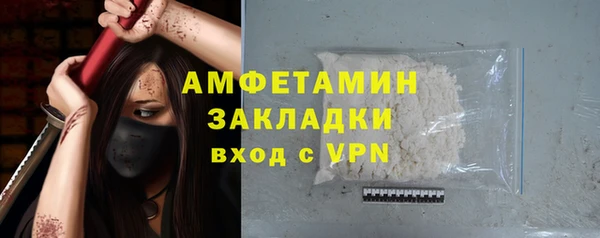 дживик Баксан