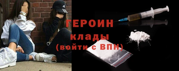 кокаин VHQ Балахна