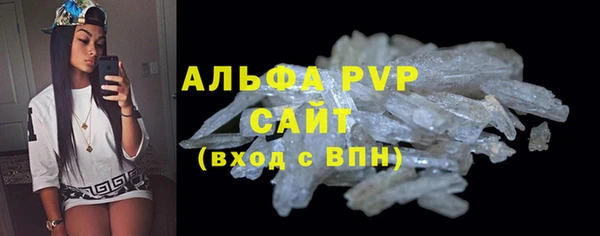 мефедрон мука Балабаново