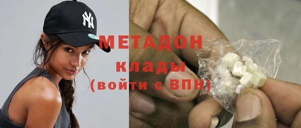 мефедрон мука Балабаново