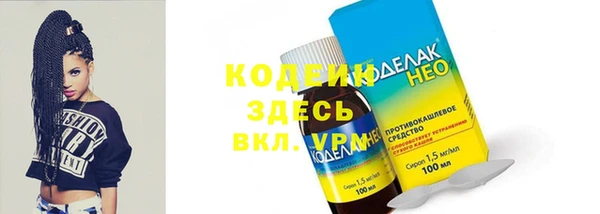 кокаин VHQ Балахна