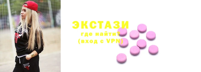 кокаин VHQ Балахна