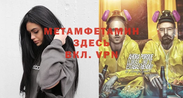 мефедрон мука Балабаново