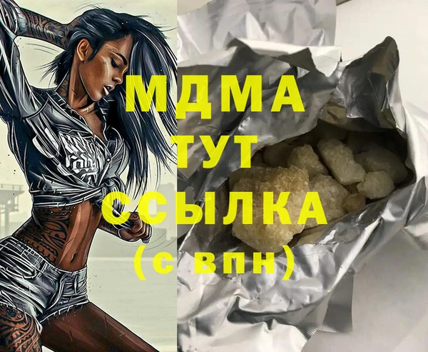 мефедрон мука Балабаново