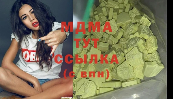 кокаин VHQ Балахна