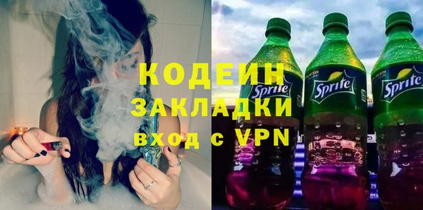 кокаин VHQ Балахна
