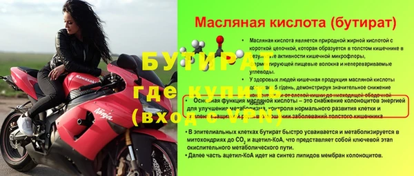 кокаин VHQ Балахна