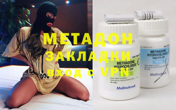 мефедрон мука Балабаново