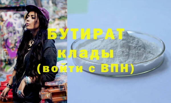 дживик Баксан