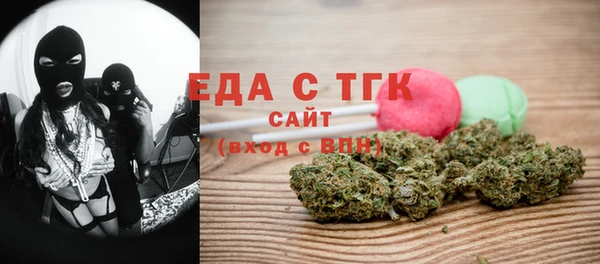 мефедрон мука Балабаново