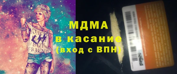 мефедрон мука Балабаново