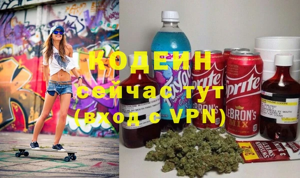 дживик Баксан