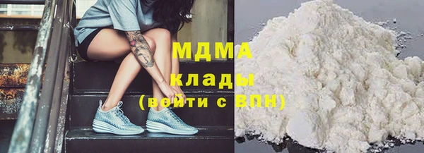 мефедрон мука Балабаново