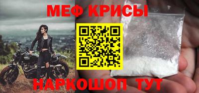 прущая мука Кумертау