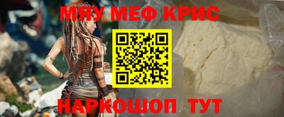 прущая мука Кумертау