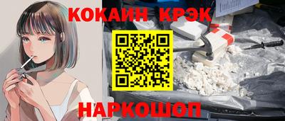 таблы Кунгур