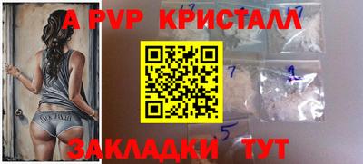 меф Кулебаки