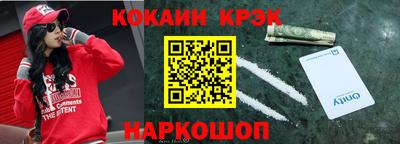 меф Кулебаки