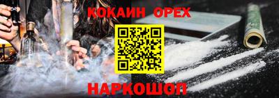 прущая мука Кумертау