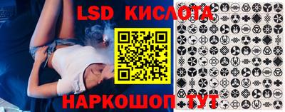 тгк Ливны