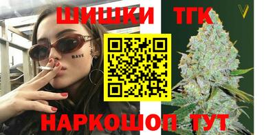 таблы Кунгур