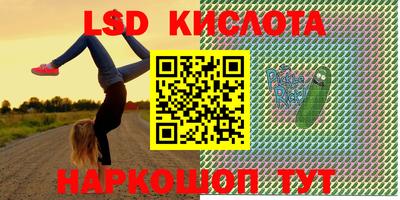 тгк Ливны
