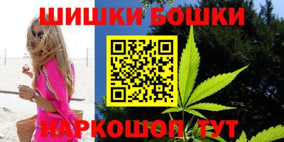 бутик Лесосибирск