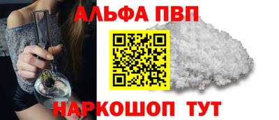тгк Ливны
