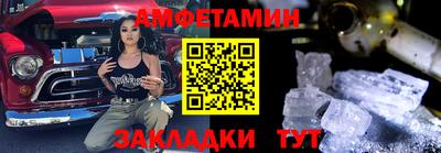 меф Кулебаки