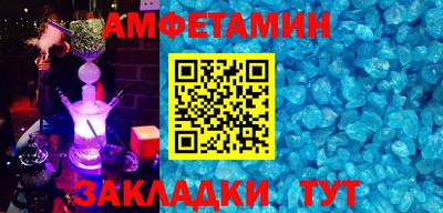 таблы Кунгур