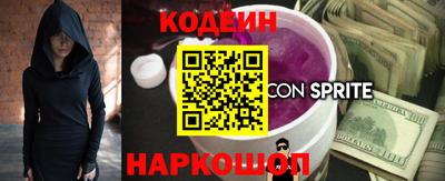 таблы Кунгур