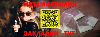 таблы Кунгур