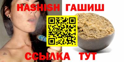 таблы Кунгур